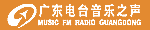 广东电台音乐之声 广东电台音乐之声