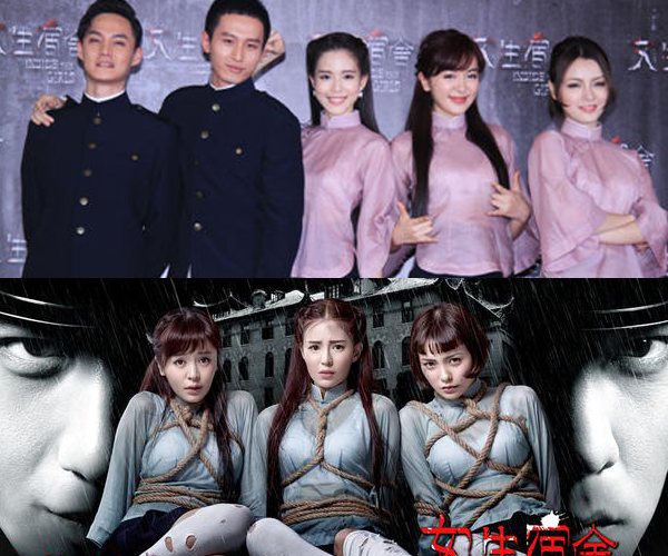 女生宿舍(2017年韩国电影) 女生宿舍(2017年韩国电影)