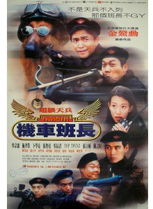 张智尧(香港男演员)