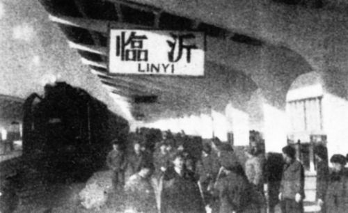 临沂站老照片 临沂站老照片