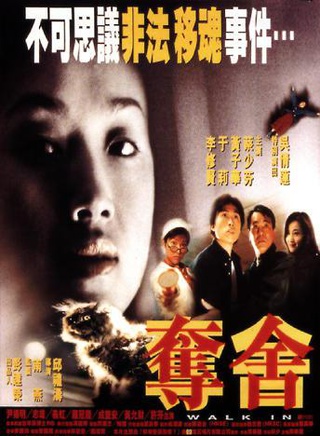周华健