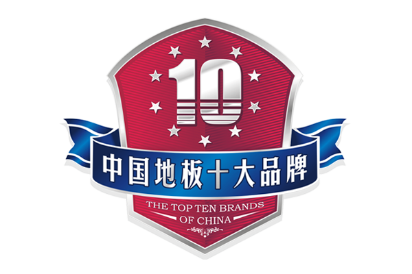 中国地板十大品牌评选活动