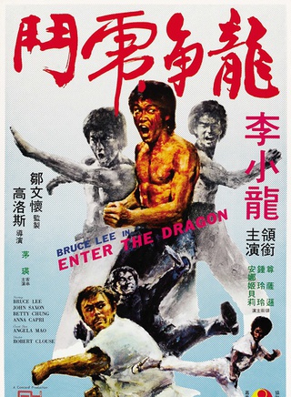 李小龙(Bruce Lee)