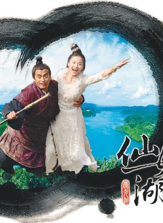 林峰(导演、动作导演)