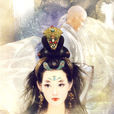高阳公主(唐太宗爱女)