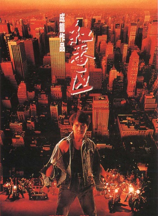 周华健