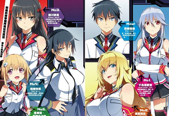 魔装学园H×H(HOBiRECORDS製作的广播剧) 魔装学园H×H(HOBiRECORDS製作的广播剧)