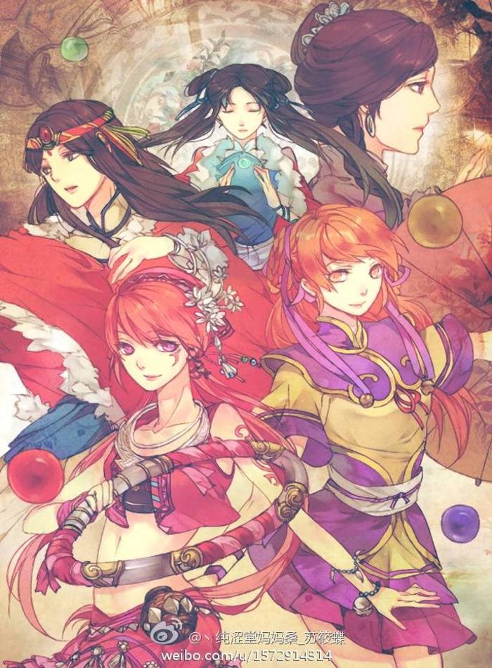 女娲族 女娲族