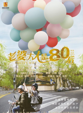 李光洁