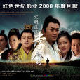 大明医圣李时珍