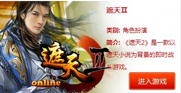 敢玩网 敢玩网