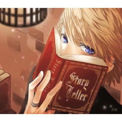 storyteller storyteller