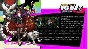 新·弹丸论破V3