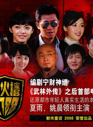 王磊
