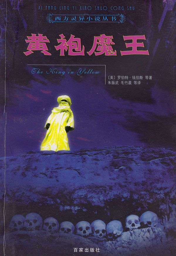 书