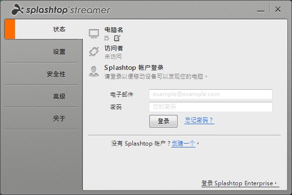 Splashtop Remote Desktop Splashtop Remote Desktop