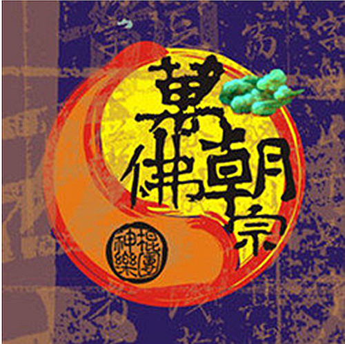 林奕勛 林奕勛