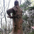 吕虔(汉末至三国曹魏时期将领。)