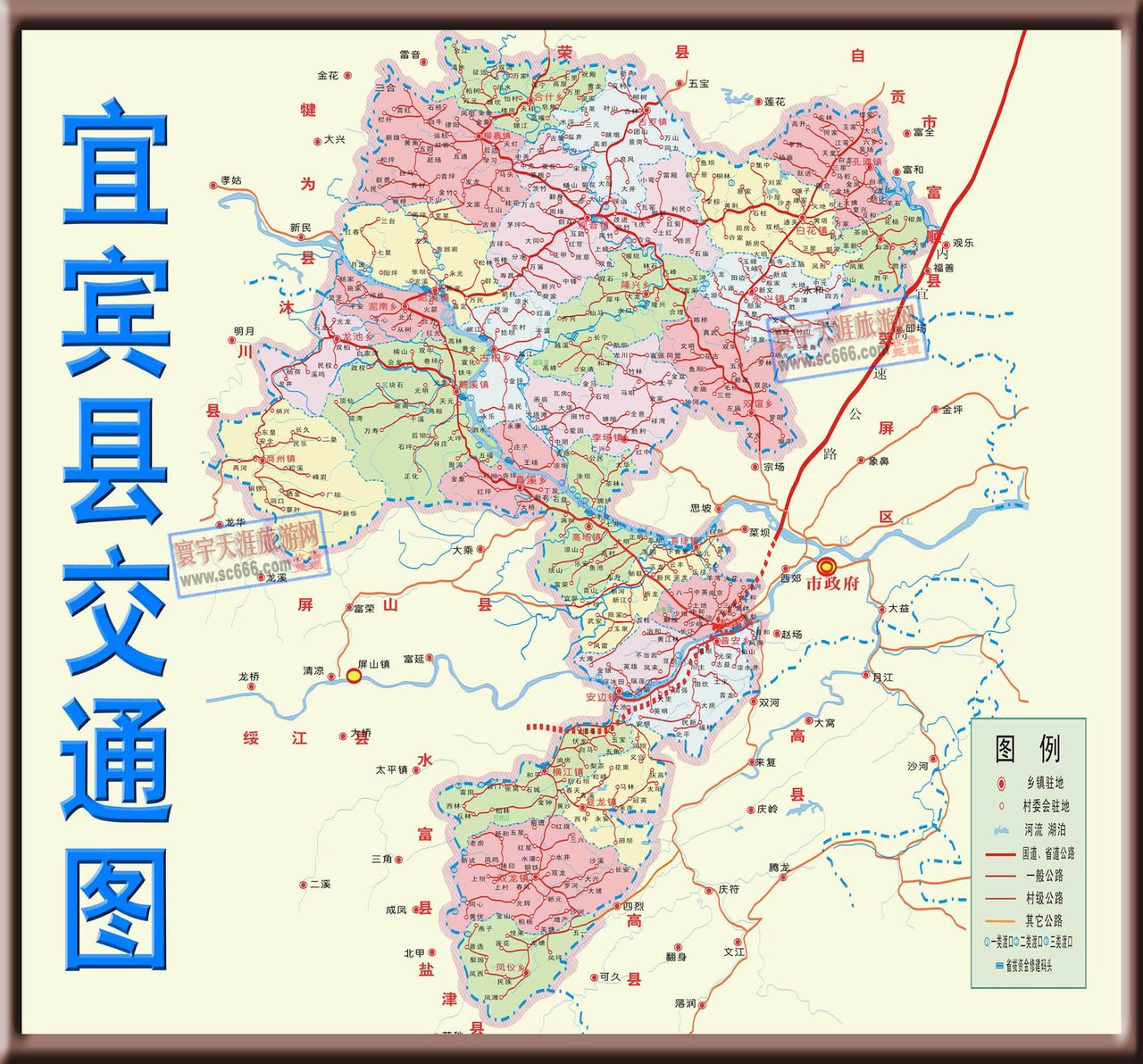 隆兴乡