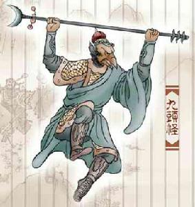 九头虫 九头虫