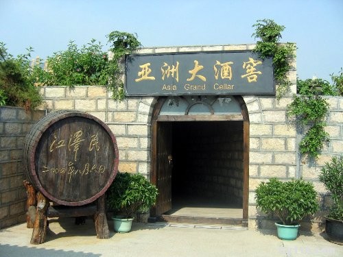 华夏葡萄酒有限公司——亚洲大酒窖的入口