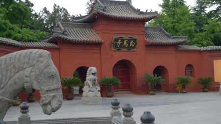 中原四大名寺 中原四大名寺