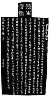 董海川