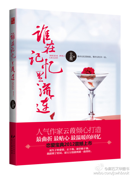 实体版封面