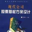 家电广告的奥秘 家电广告的奥秘