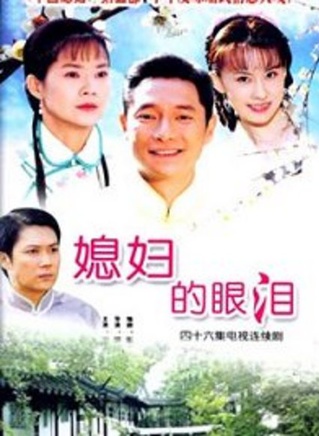俞小凡
