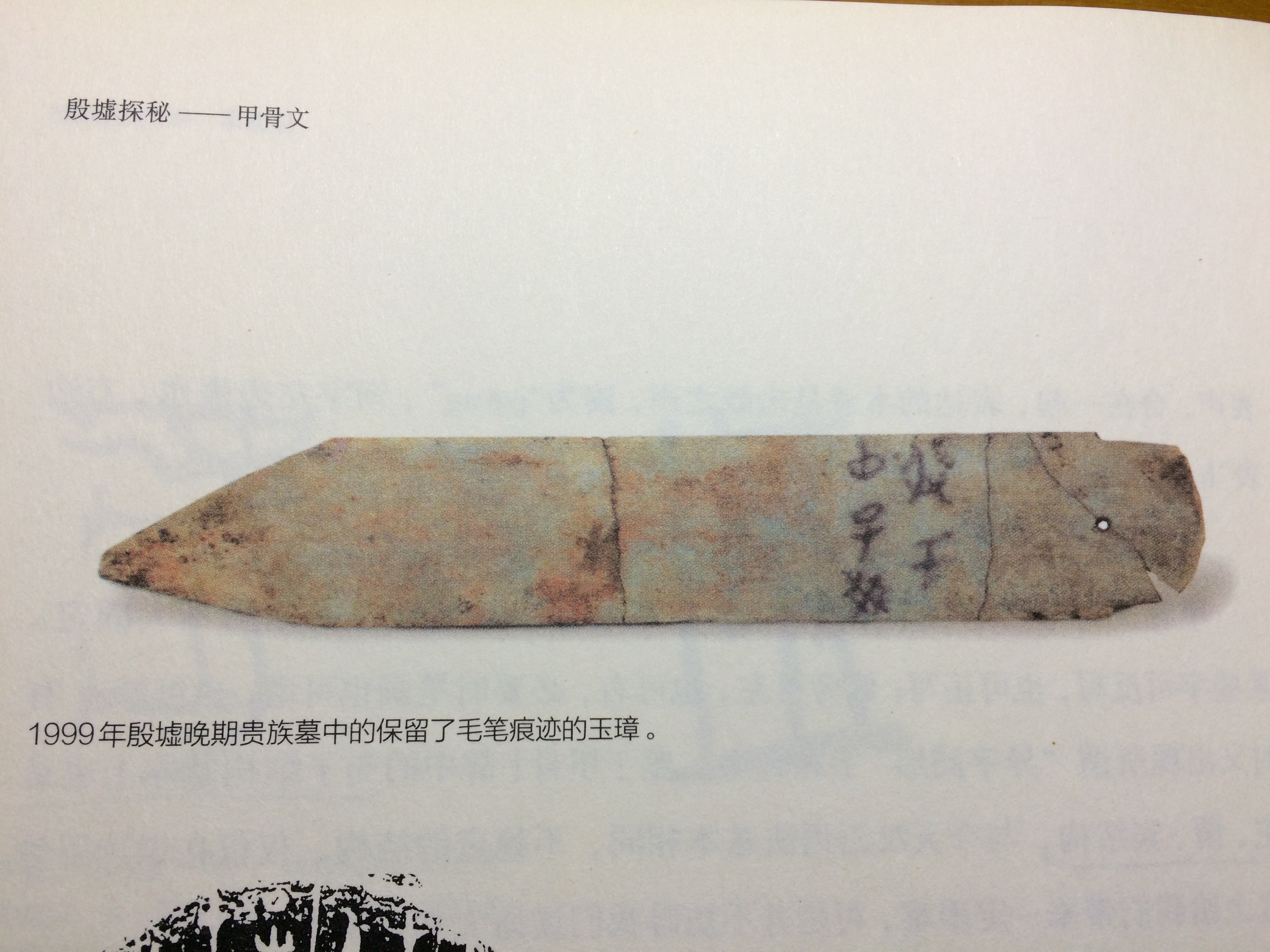 毛笔 毛笔