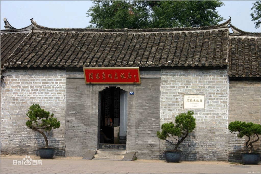 淮安(淮安市)