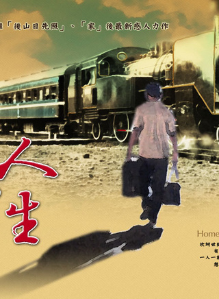 林健寰