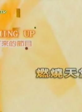 林健寰