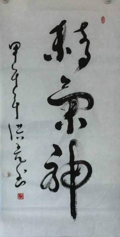 韩洪光 韩洪光