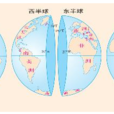 180度经线 180度经线