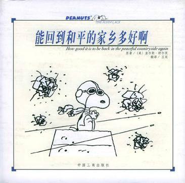 第七册