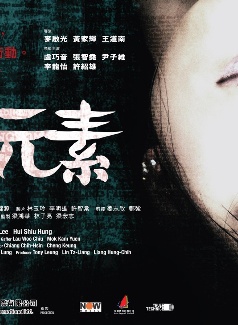 张智尧(香港男演员)