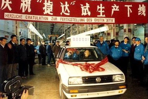 第一辆捷达轿车在一汽轿车厂装配下线 第一辆捷达轿车在一汽轿车厂装配下线