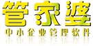 管家婆辉煌7.2 管家婆辉煌7.2