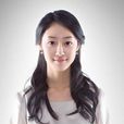 李彩媛 李彩媛