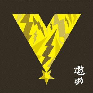 精灵宝可梦XY