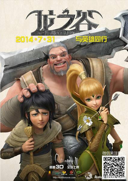 兰伯特(左一),巴尔纳,莉雅(右一) 兰伯特(左一),巴尔纳,莉雅(右一)