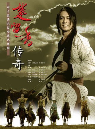 林峰(导演、动作导演)