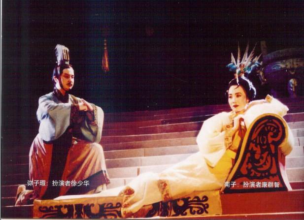 1989年徐少华参演话剧《布衣孔子》饰弥子瑕 1989年徐少华参演话剧《布衣孔子》饰弥子瑕
