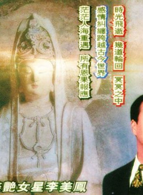 朱咪咪