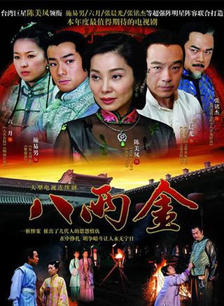 谢承均