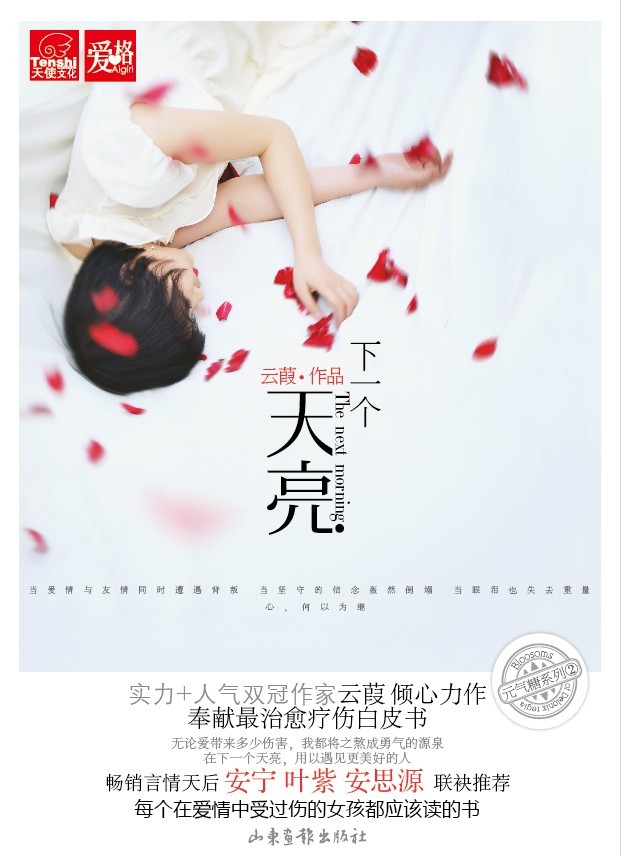 云葭