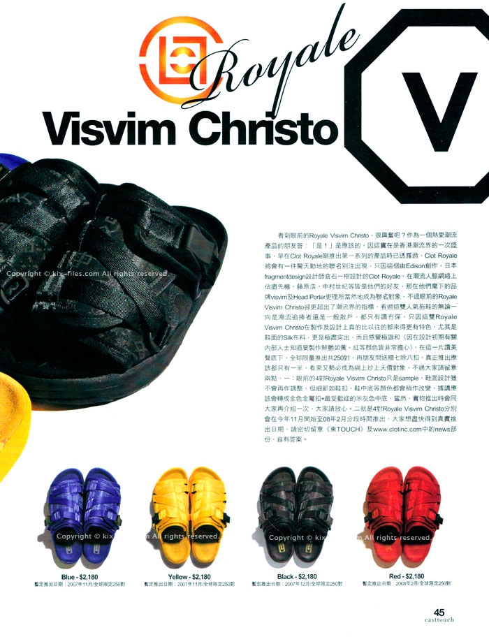 clot vs visvim clot vs visvim