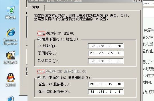 Internet协定